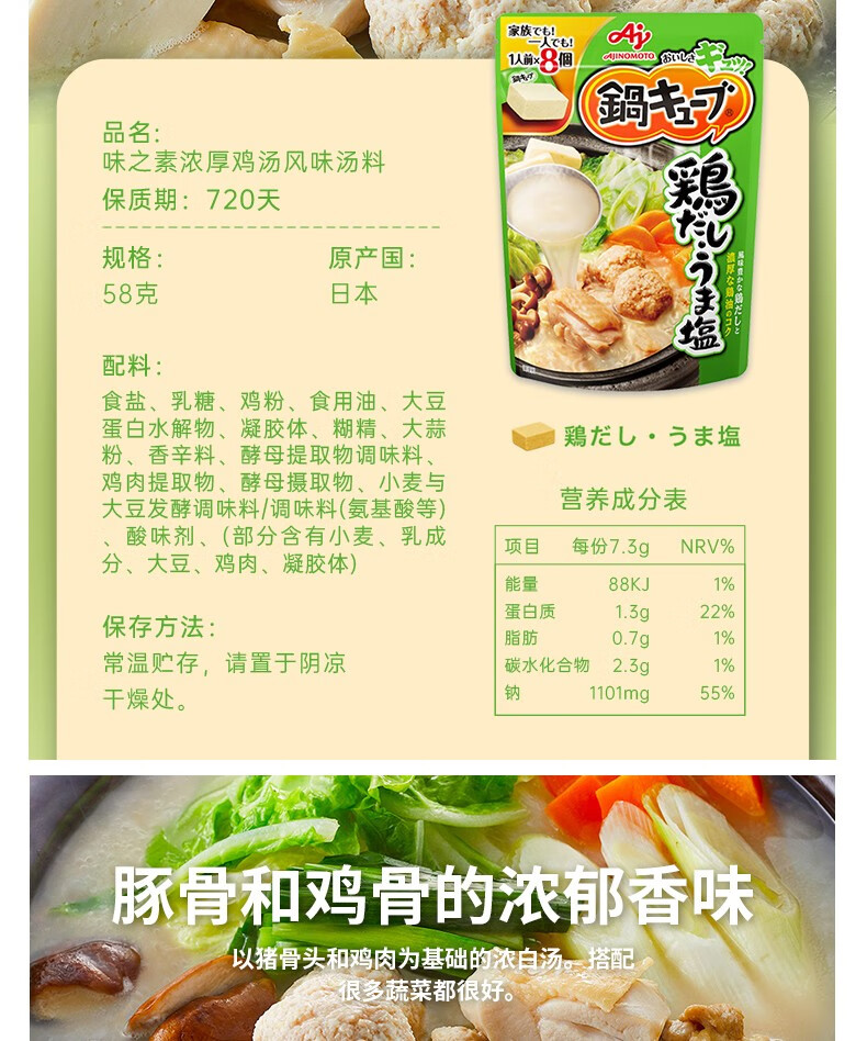 打边炉材料清单汤底图片