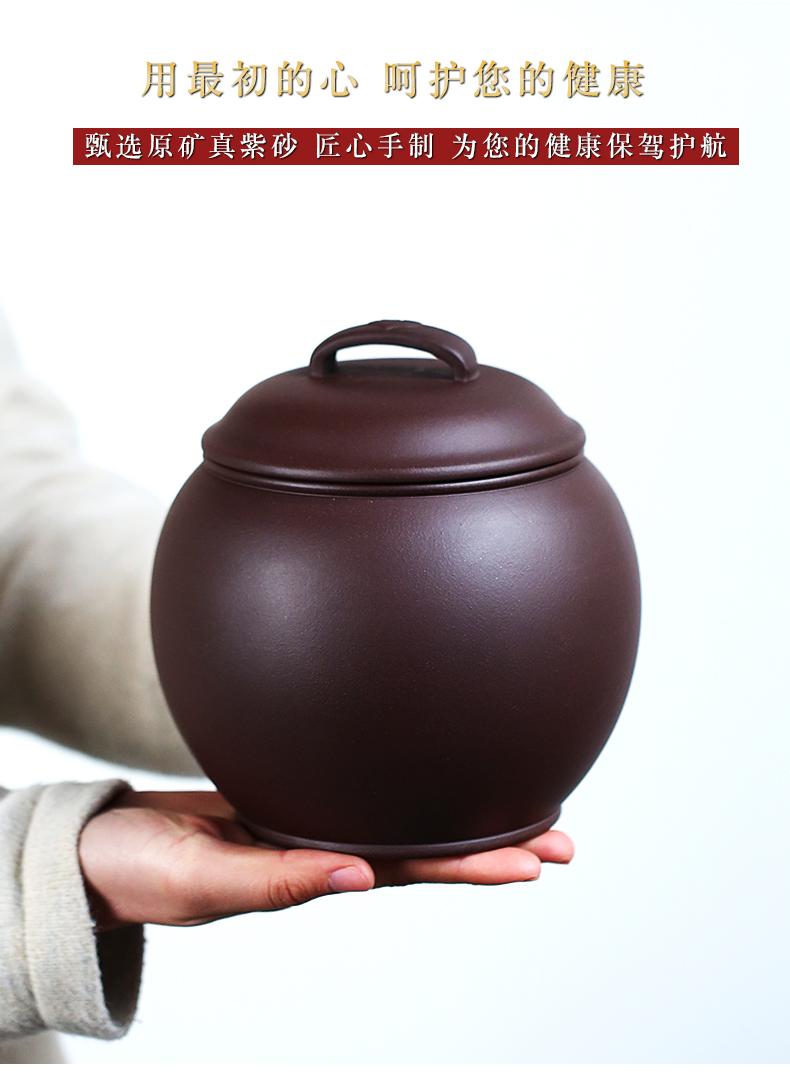 杉宝居宜兴紫砂茶叶罐大号一斤装家用醒茶罐手工密封罐桥言如意罐紫泥