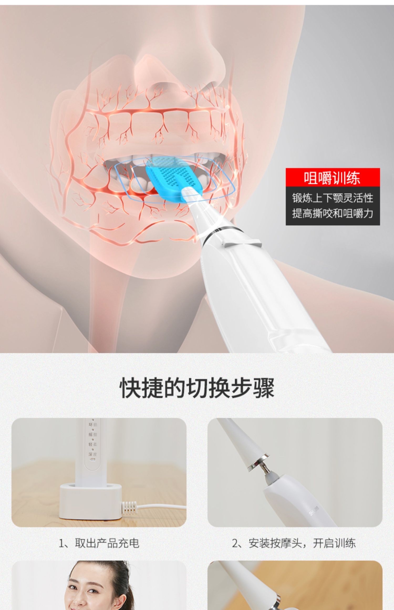 吸舌器舌肌器口肌训练器老人中风偏瘫吞咽障碍电动儿童语言器电动口腔