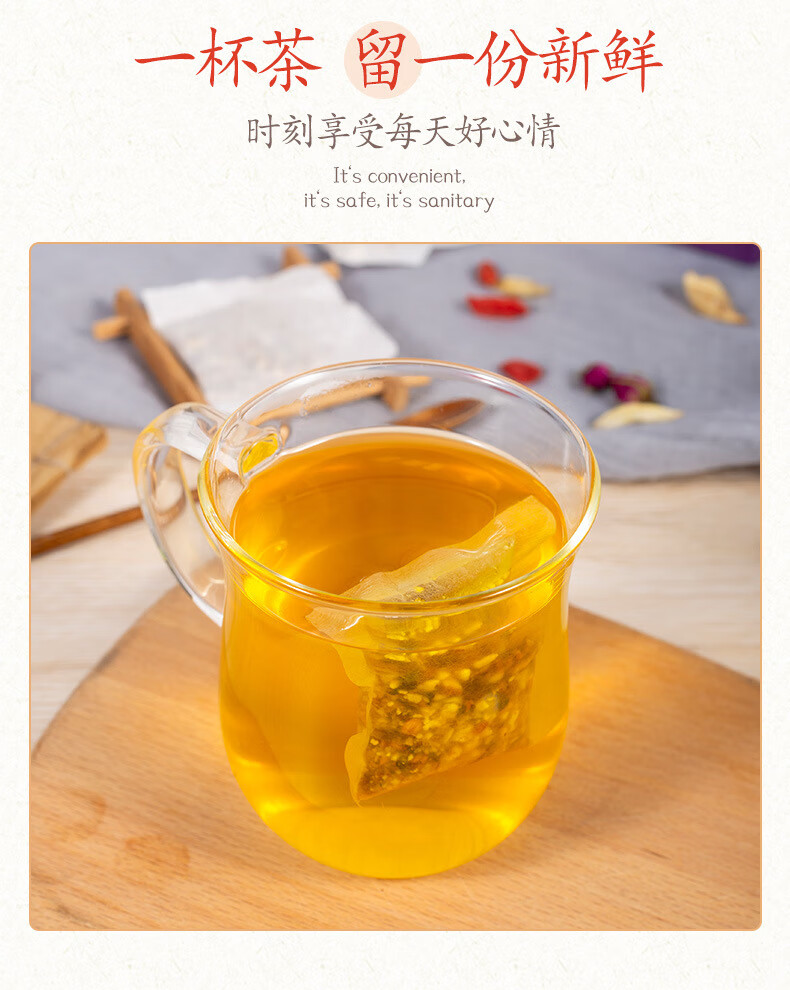 【年貨節】 茯苓酸棗仁茶包30包/盒百合茶代用茶安舒茶