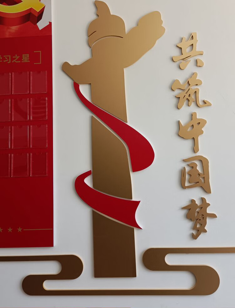 有机玻璃亚克力雪弗板字牌插槽盒子uv打印电脑雕刻文化墙标语墙 特殊