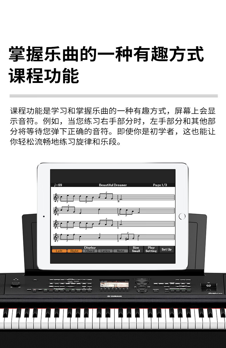 雅马哈电钢琴dgx670原装进口88键重锤键盘成人儿童专业舞台演奏多功能