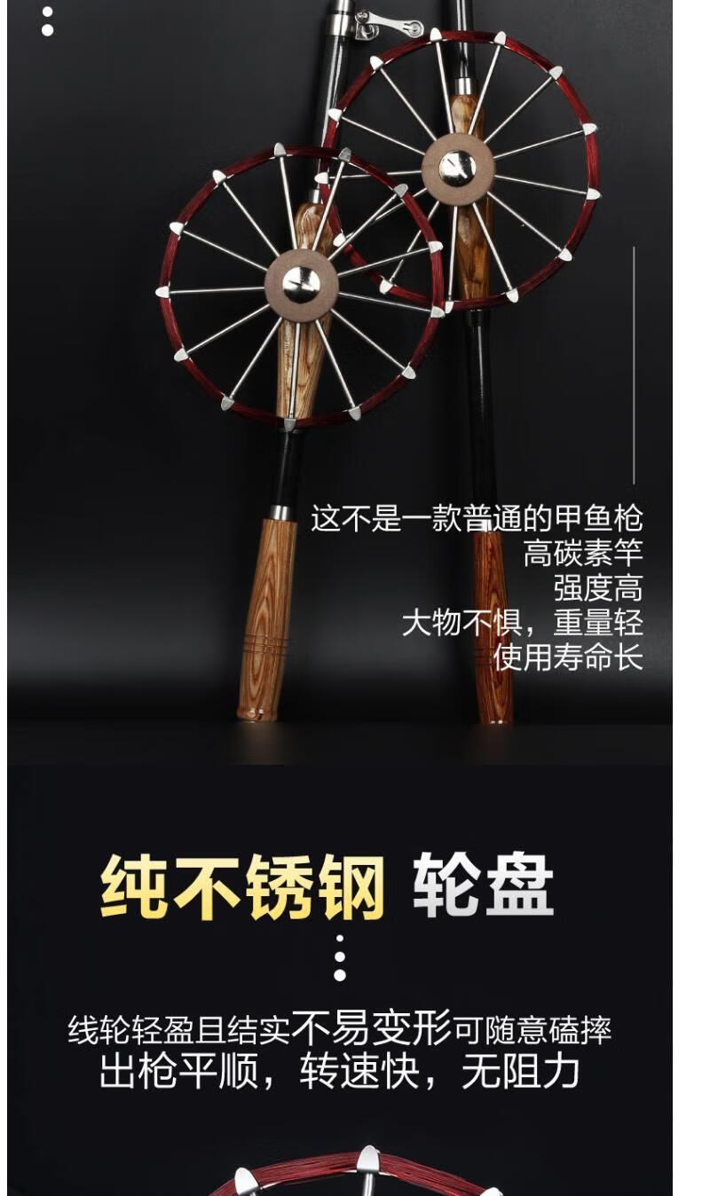 甲鱼杆全套新款碳素甲鱼枪打甲鱼套装钓鳖枪老鳖杆不锈钢轮盘配件四节