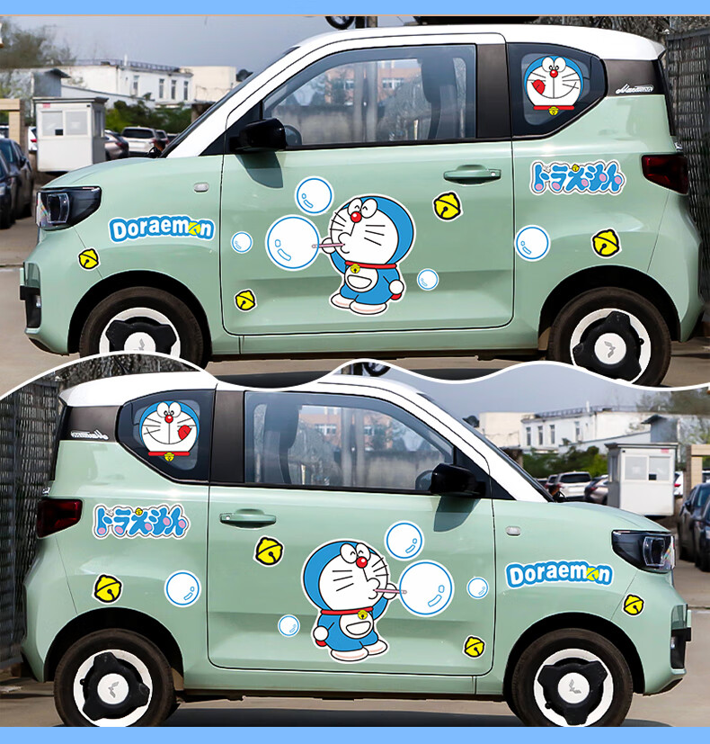 哆啦机器猫车贴五菱宏光mini可爱卡通机器猫车身车门贴纸汽车划痕贴