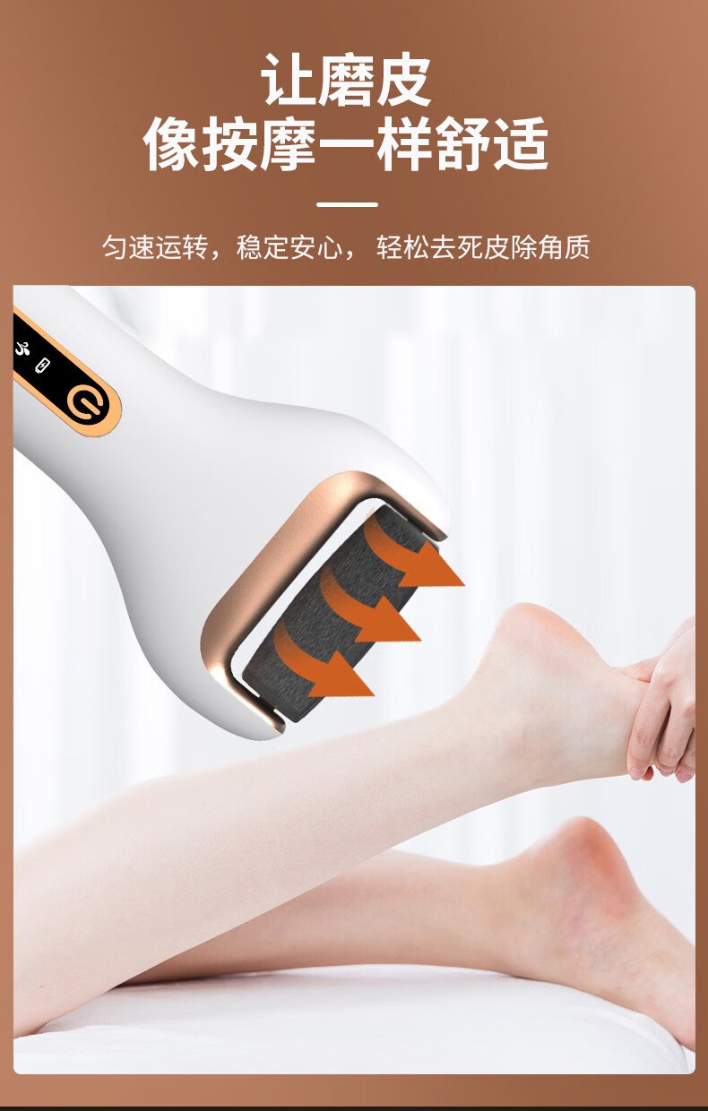 飞利浦磨脚器 德国进口电动修脚器 飞利浦电动修脚器充电式自动磨脚皮