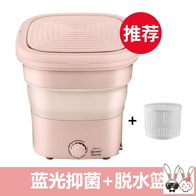 折叠洗衣机洗脱一体全自动小型迷你家用洗衣桶电动带甩干多功能抖音