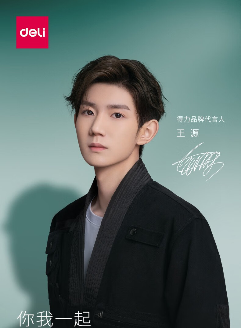 得力deli王源源源得力固体水彩颜料套装24色初学者学生手绘绘画48色