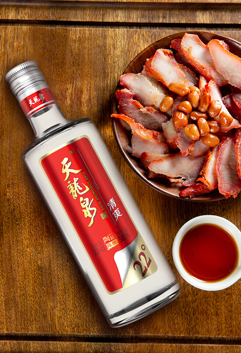 【广西馆】天龙泉酒22度特醇 低度酒水22度6瓶 整箱酒装 22度清爽460