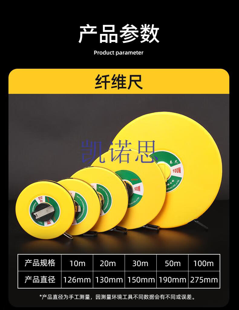 定制麻布尺皮尺50米20米30米10米100米皮卷尺布卷尺耐磨纤维卷尺10米