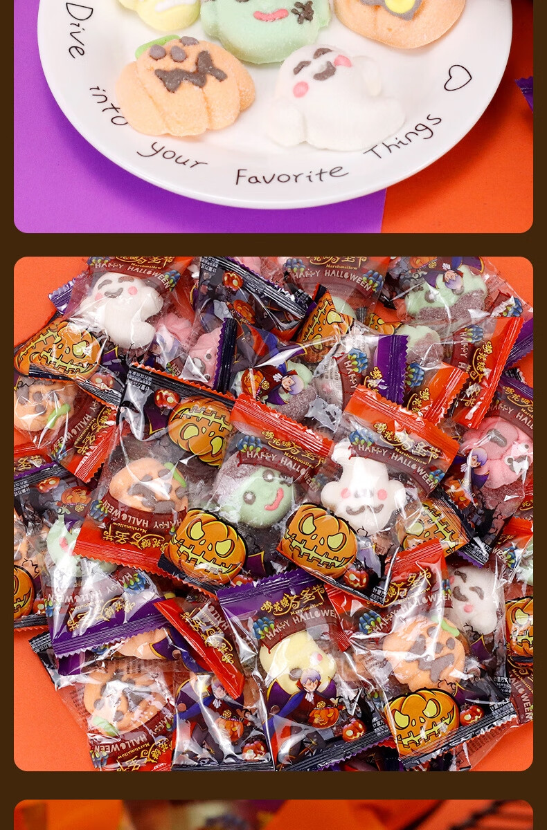 金津 万圣节糖果搞怪恶搞糖果南瓜头糖果创意糖果棉花糖软糖节日糖果