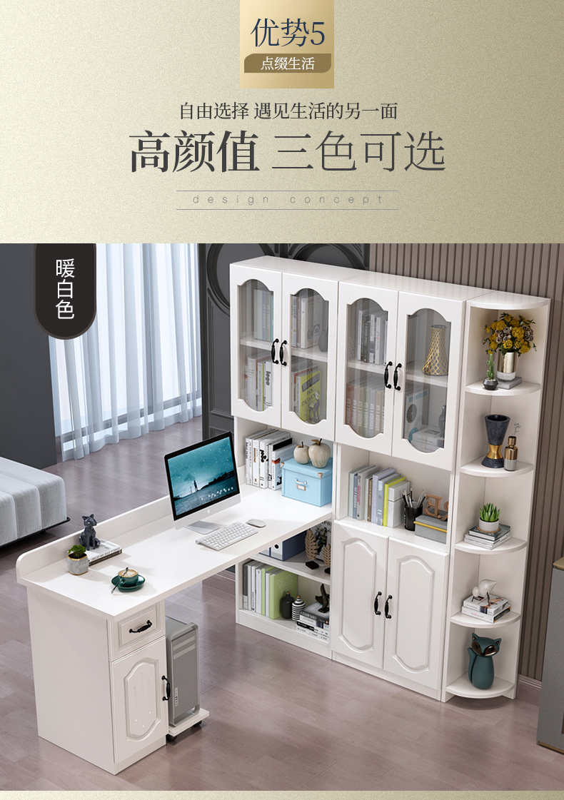 如煜書桌書櫃組合轉角電腦桌實木書櫃角櫃轉角電腦桌家用臺式一體組合