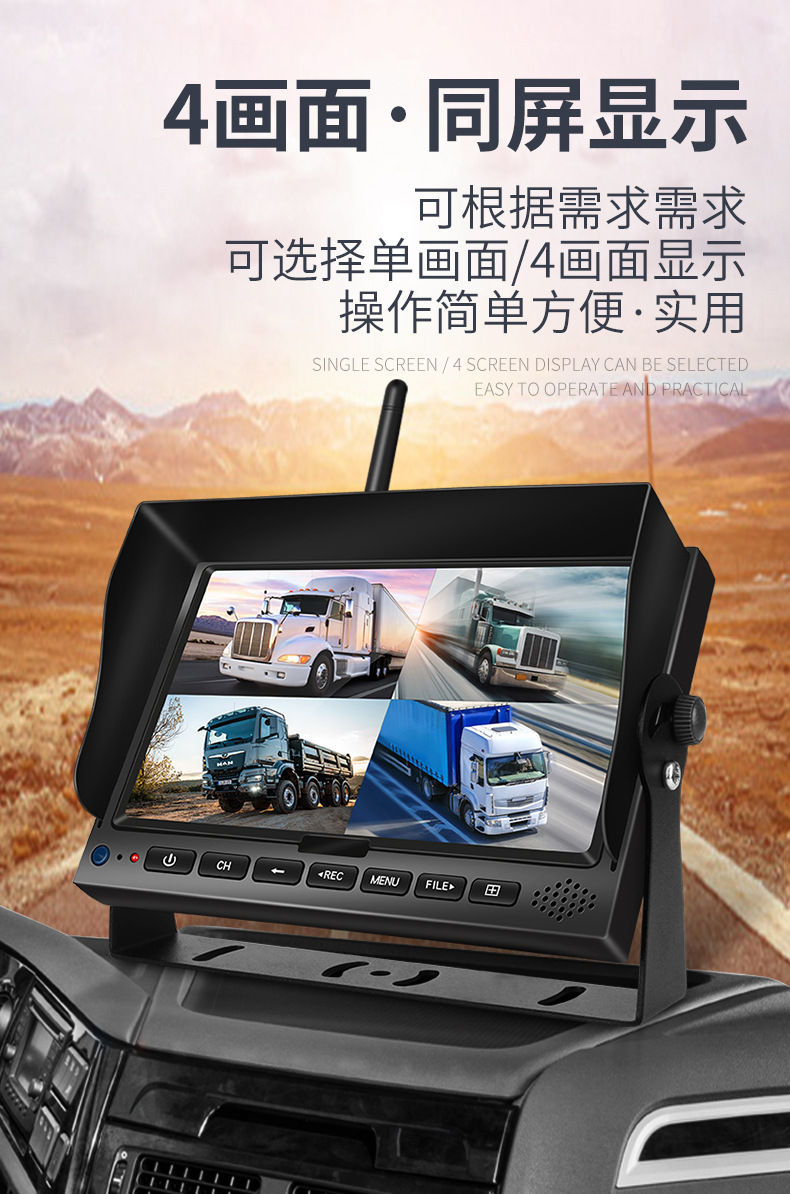 适用于小货车无线高清夜视倒车影像一体机12v24v拖挂后置车载行车录像
