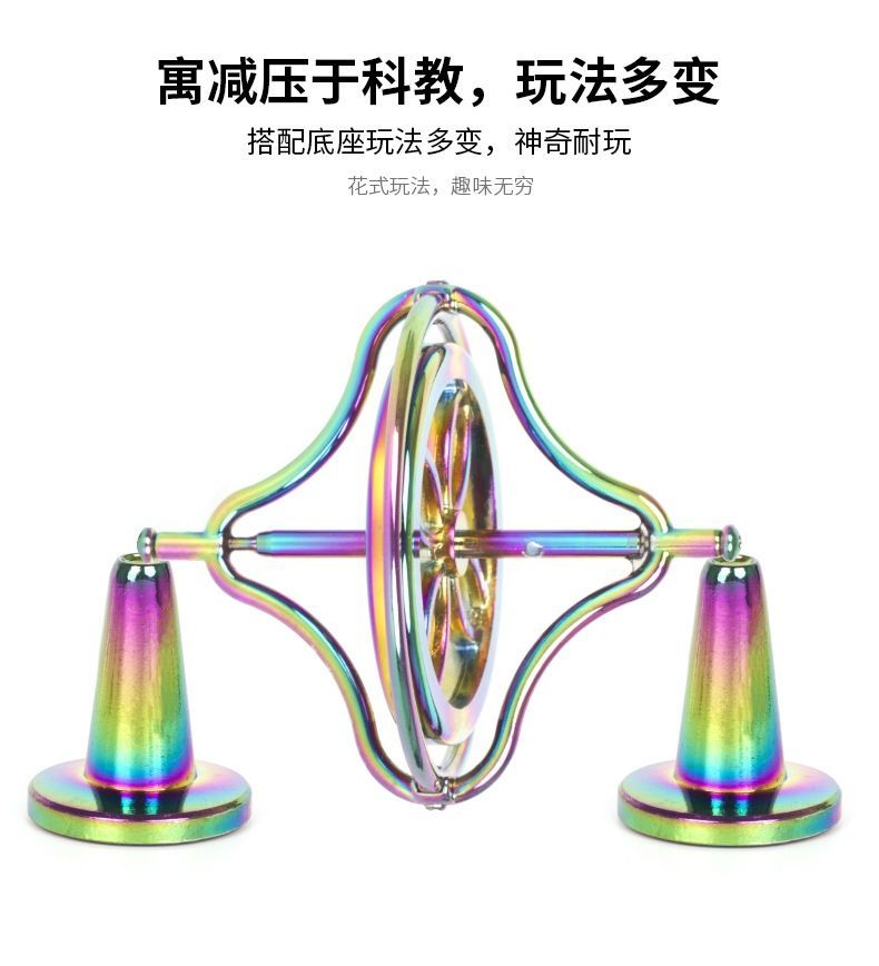 儿童解压高级指尖陀螺黑科技手拉休闲上课无聊小玩具8到12岁学生一代