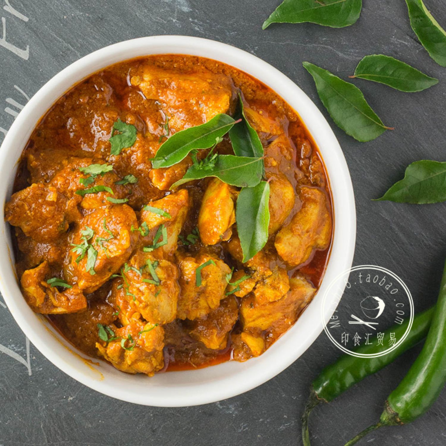 印度小厨玛德拉丝咖喱粉250g调味品madrascurrypowder东南亚味