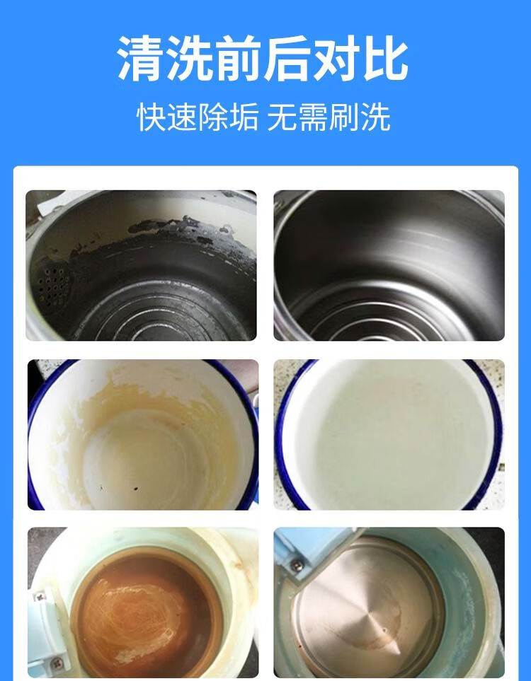 電熱水器水垢清洗劑添加器燃氣熱水器除垢劑免拆清洗器除垢工具 新