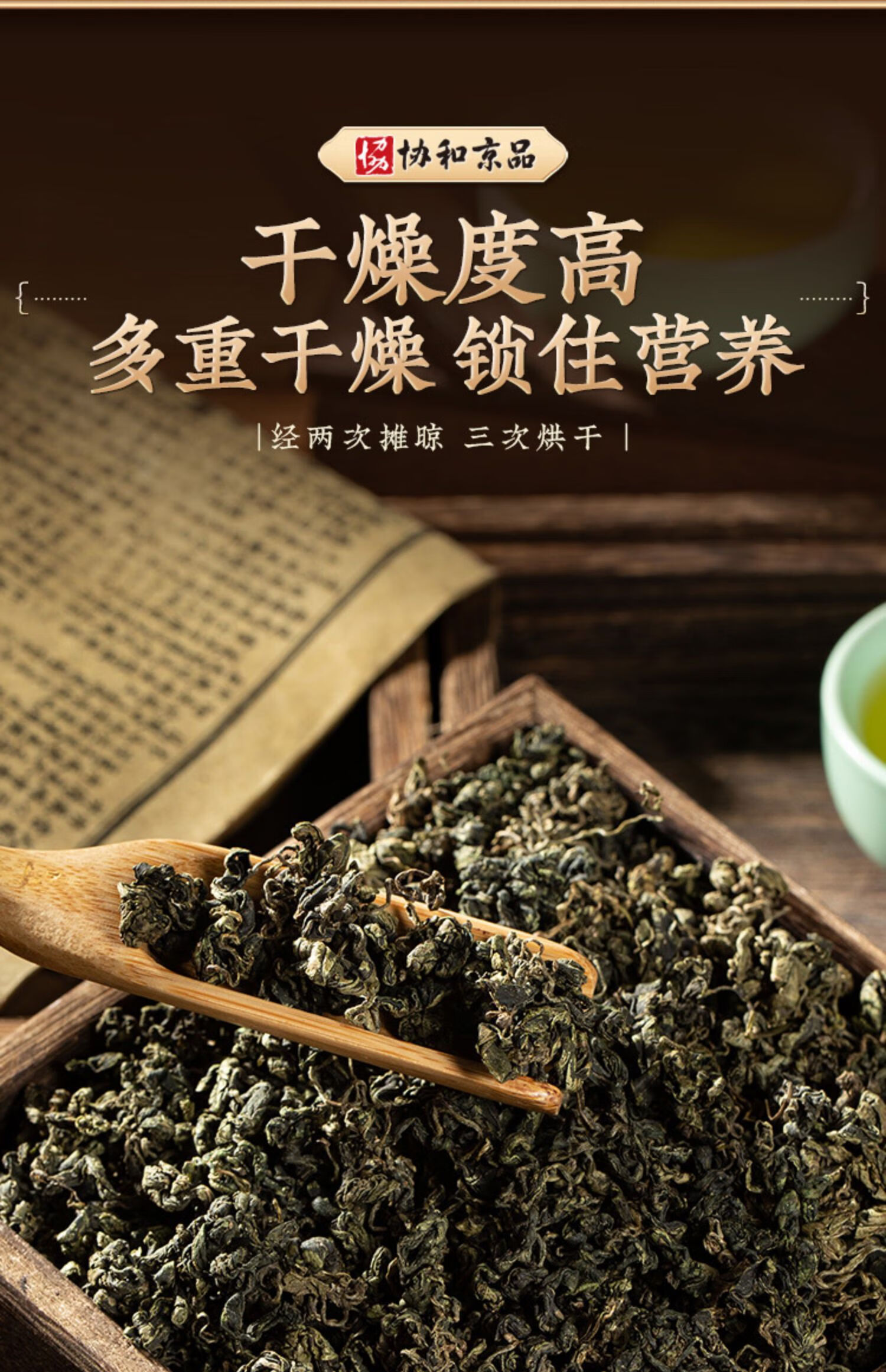 绞股蓝血压糖甘油三酯胆固醇血糖血脂高茶非三养生茶【图片 价格 品牌