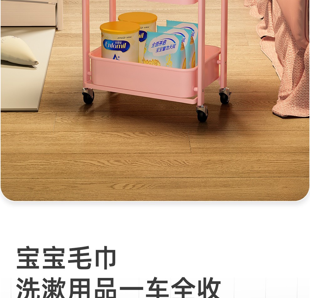 落地厨房收纳架夹缝置物架冰箱置物架 折叠小推车粉色【图片 价格