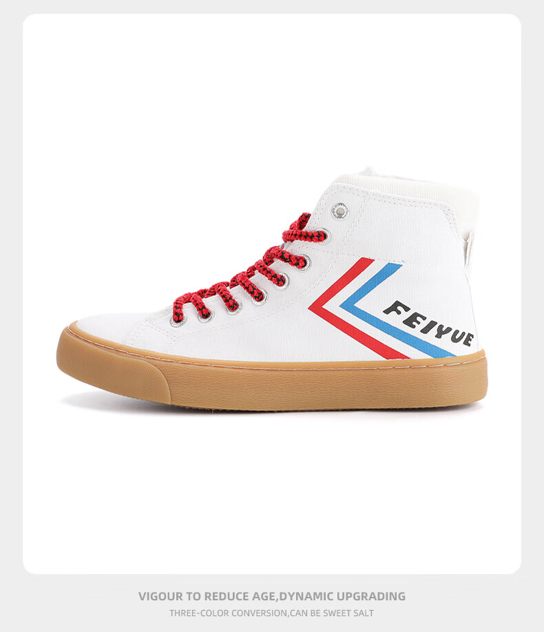大孚飞跃春款高帮帆布鞋女休闲运动feiyue飞跃板鞋时尚潮流男鞋白色38