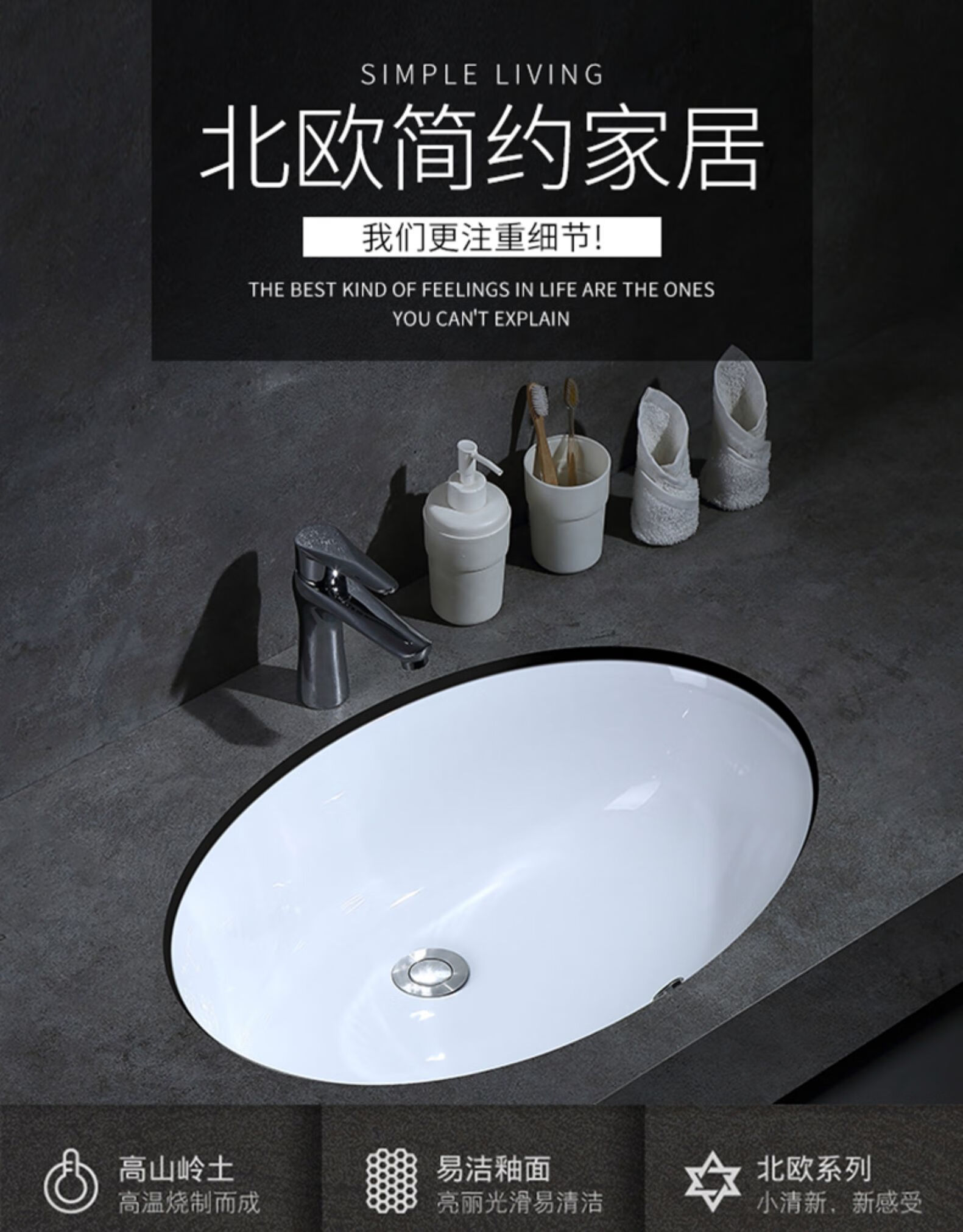 陶瓷洗漱盆椭圆形嵌入式台下盆卫生间洗手盆阳台小号脸盆台下洗脸盆