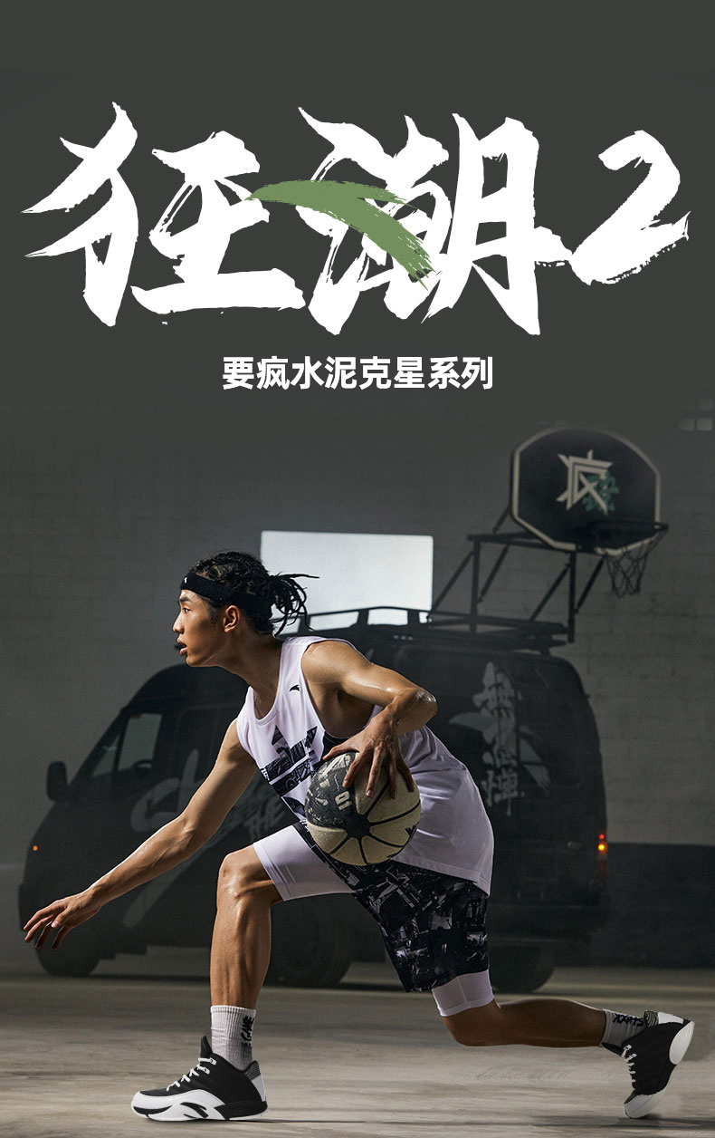 安踏篮球鞋男鞋2021秋季新品要疯狂潮2高帮耐磨防滑战靴运动鞋子 -6