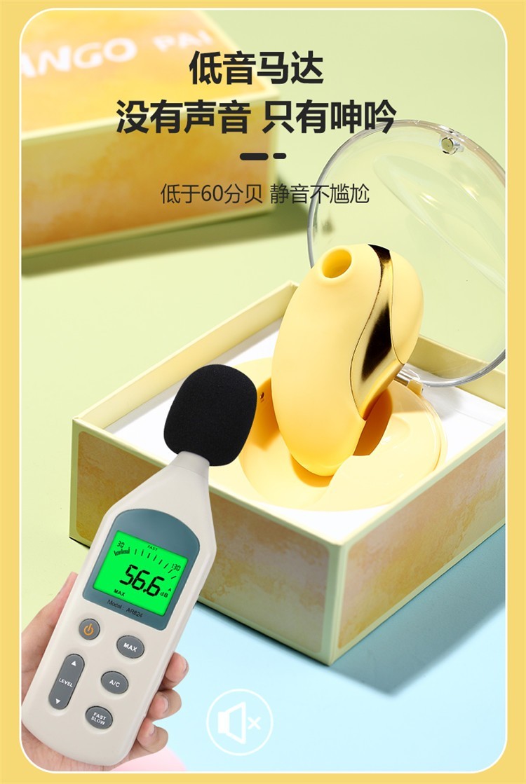 芒果派跳蛋吮吸静音女用自慰器秒潮房事跳弹逗豆震动蛋鸟成人情趣用品
