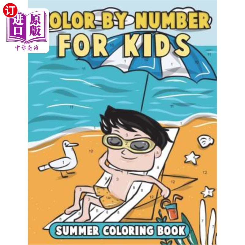 中商海外直訂colorbynumberforkidssummercoloringbooksummervacation