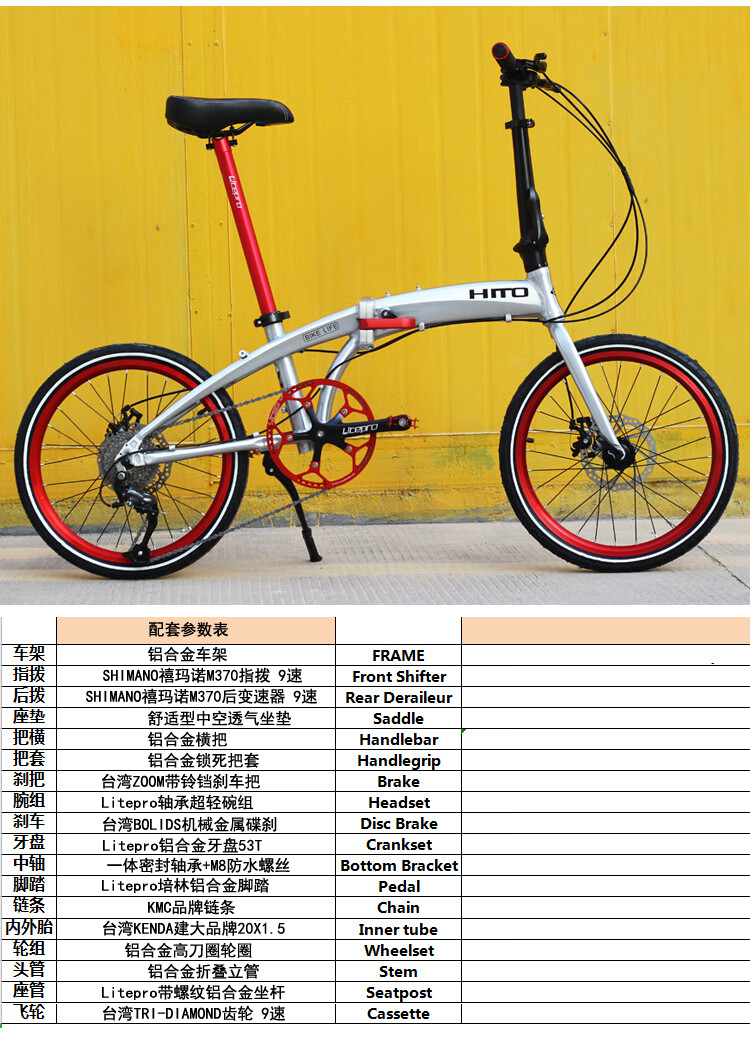 经典 20寸折叠自行车铝合金9速超轻便携小型成人男女碟刹变速单车