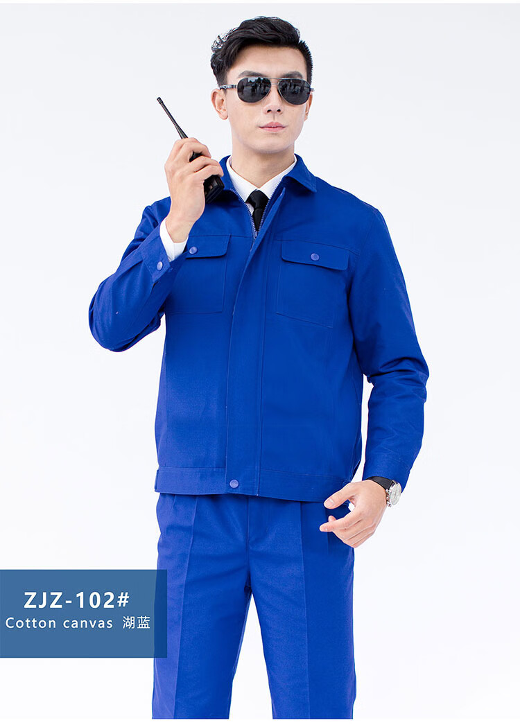 航空工作服中航工业秋冬款工作服男套装劳保服夏机修服中航工业建筑