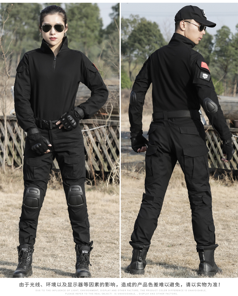 迷彩服套装男作训服套装夏战术作战服紧身青蛙服拓展训练服 黑色单