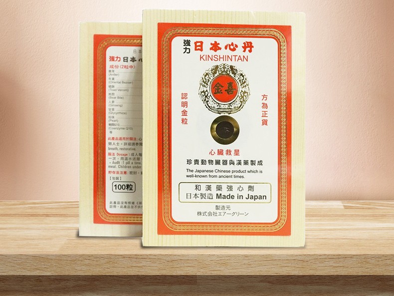 香港直邮原装进口日本心丹金喜救心丹速效救心丸缓解心悸气促突发性