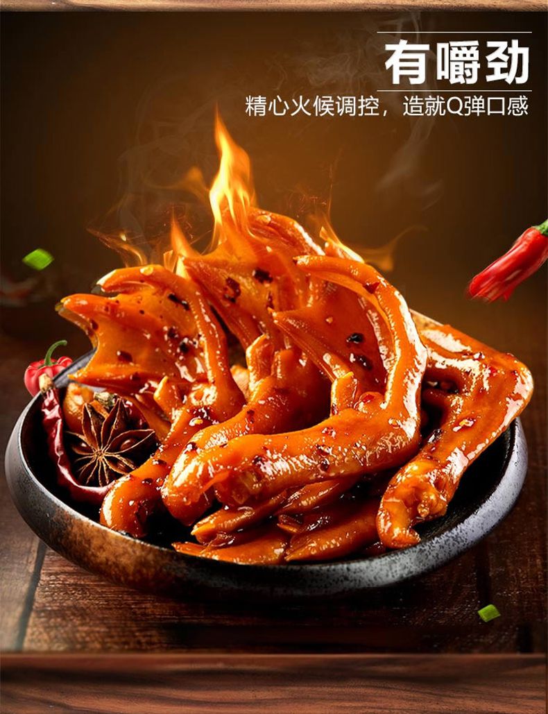 香辣鴨掌30g20包即食鴨爪鴨肉滷味網紅爆款小零食休閒食品一個大爺