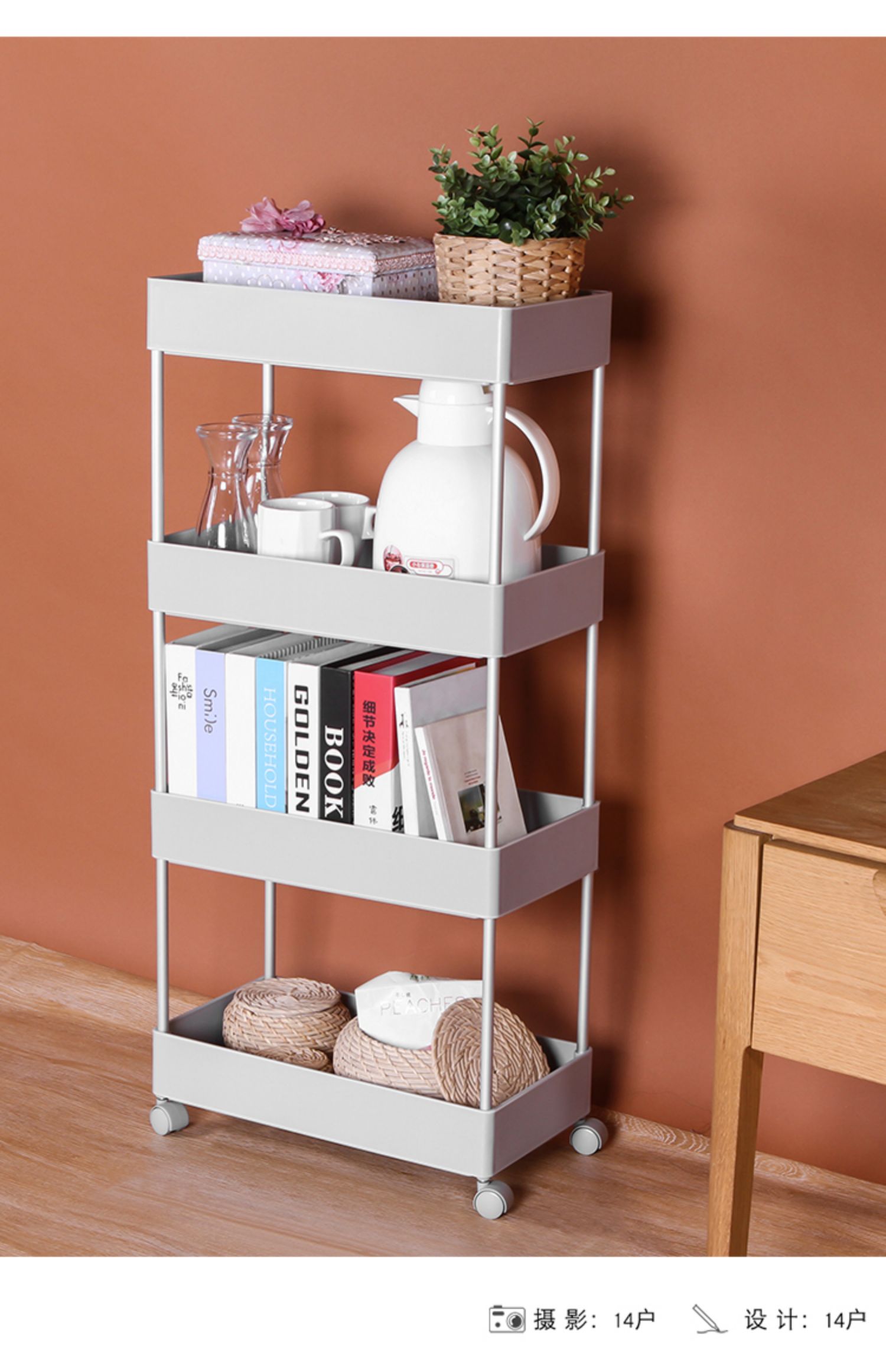 可移动落地置物架卧室洗手间厨房储物架杂物多层带轮小推车收纳架 带
