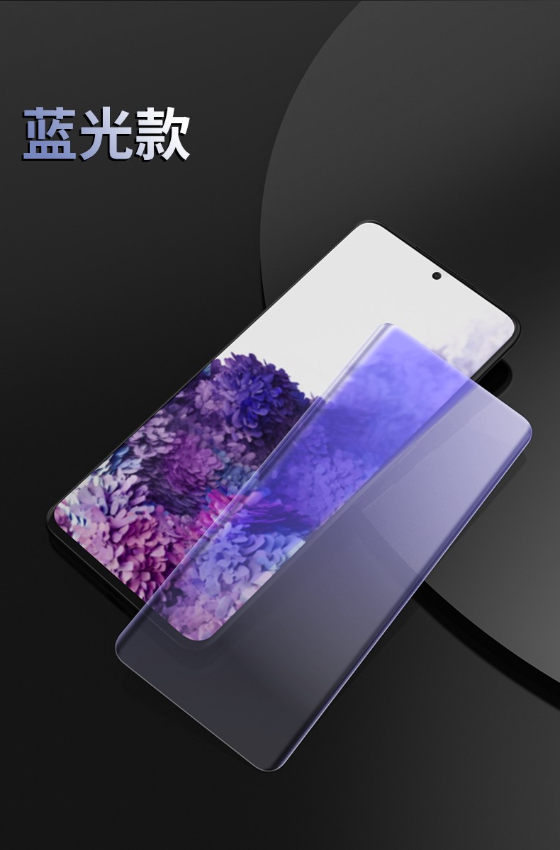 尼绅三星s21ultra钢化膜原屏幕曲面全包s21保护透明防窥uv厂抗蓝光