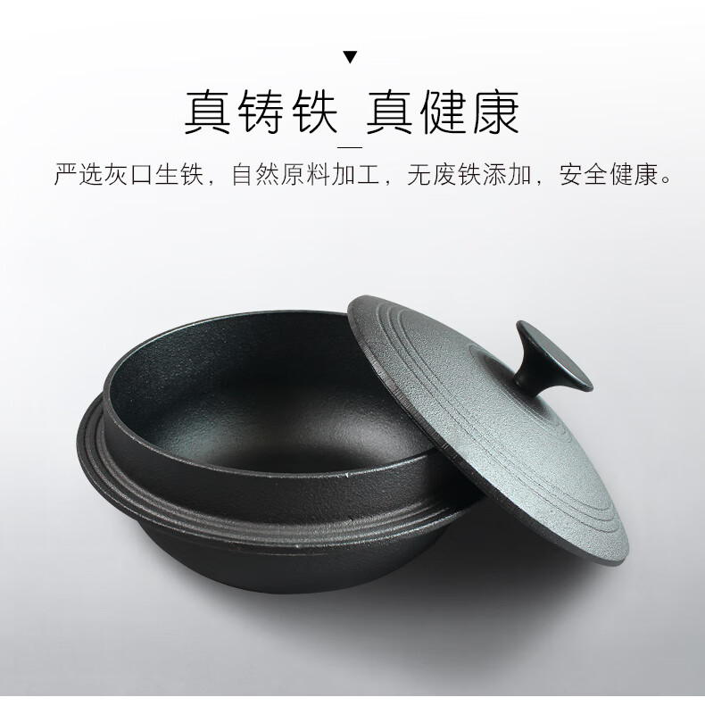 朝鲜族铁锅老式铸铁锅韩式农村炖锅拌饭专用锅朝鲜族煲仔饭锅高丽锅