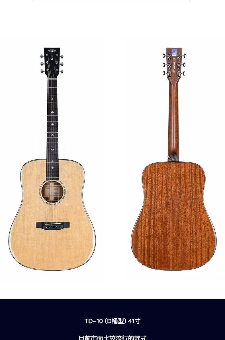 旗舰店tyma泰玛吉他单板吉他td10电箱琴tg10民谣木吉