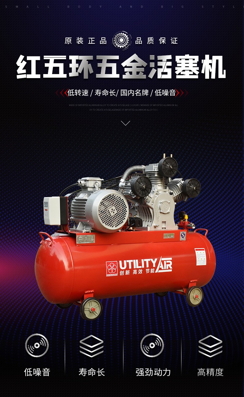 绅客红五环空压机气泵小型空气压缩机充气木工喷漆冲气泵工业级 大型