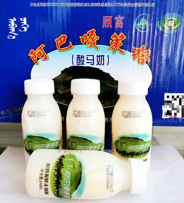 内蒙古特产锡盟阿巴嘎策格酸马奶248ml4瓶酸味8瓶品尝装
