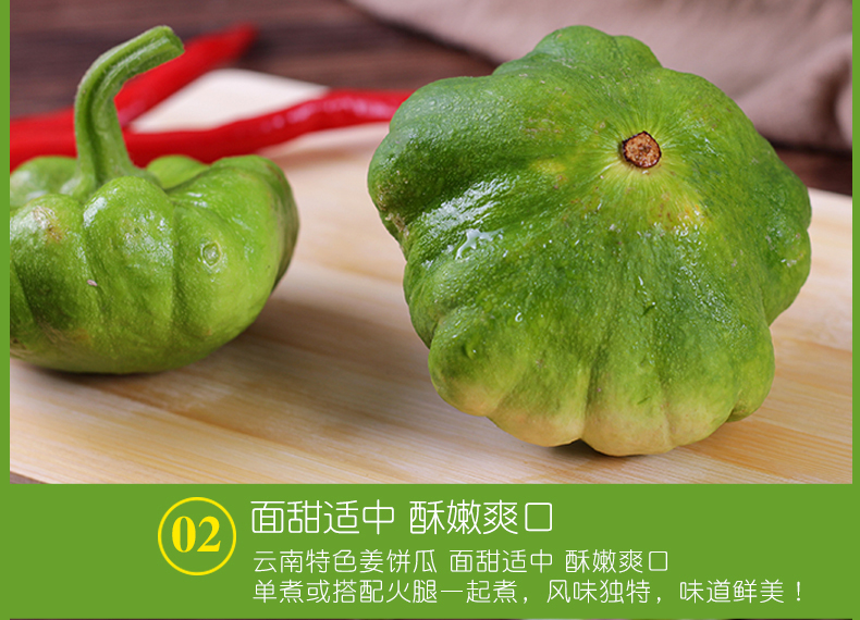 云南小麦瓜姜柄瓜小瓜姜饼瓜新鲜蔬菜嫩南瓜小绿瓜5斤