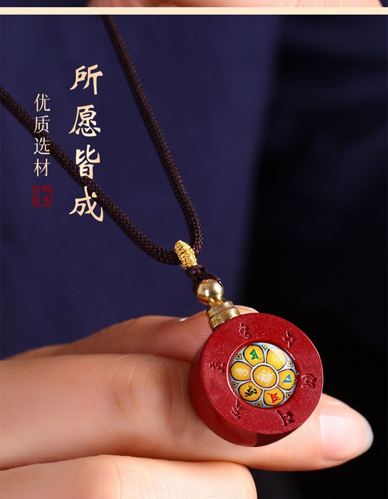 初缘朱砂吊坠男女款楞严咒项链双面手工雕刻护身符吉祥物礼物楞严咒