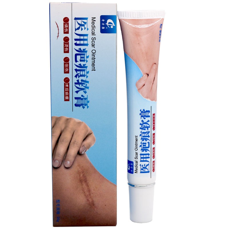 烧伤烫伤创伤手术疤痕刀伤剖腹产痘印修复增生膏凹凸疤护身体护理乳膏
