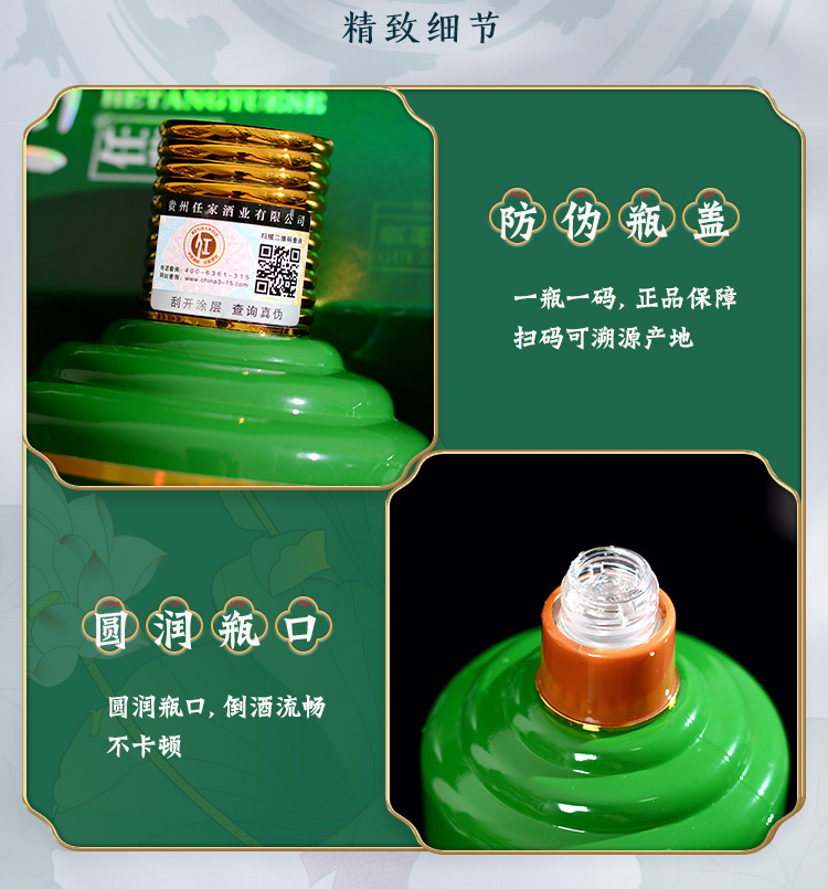 任酱荷花酒升级版酱香型白酒茅台镇53度荷塘系列月色单瓶500ml1瓶