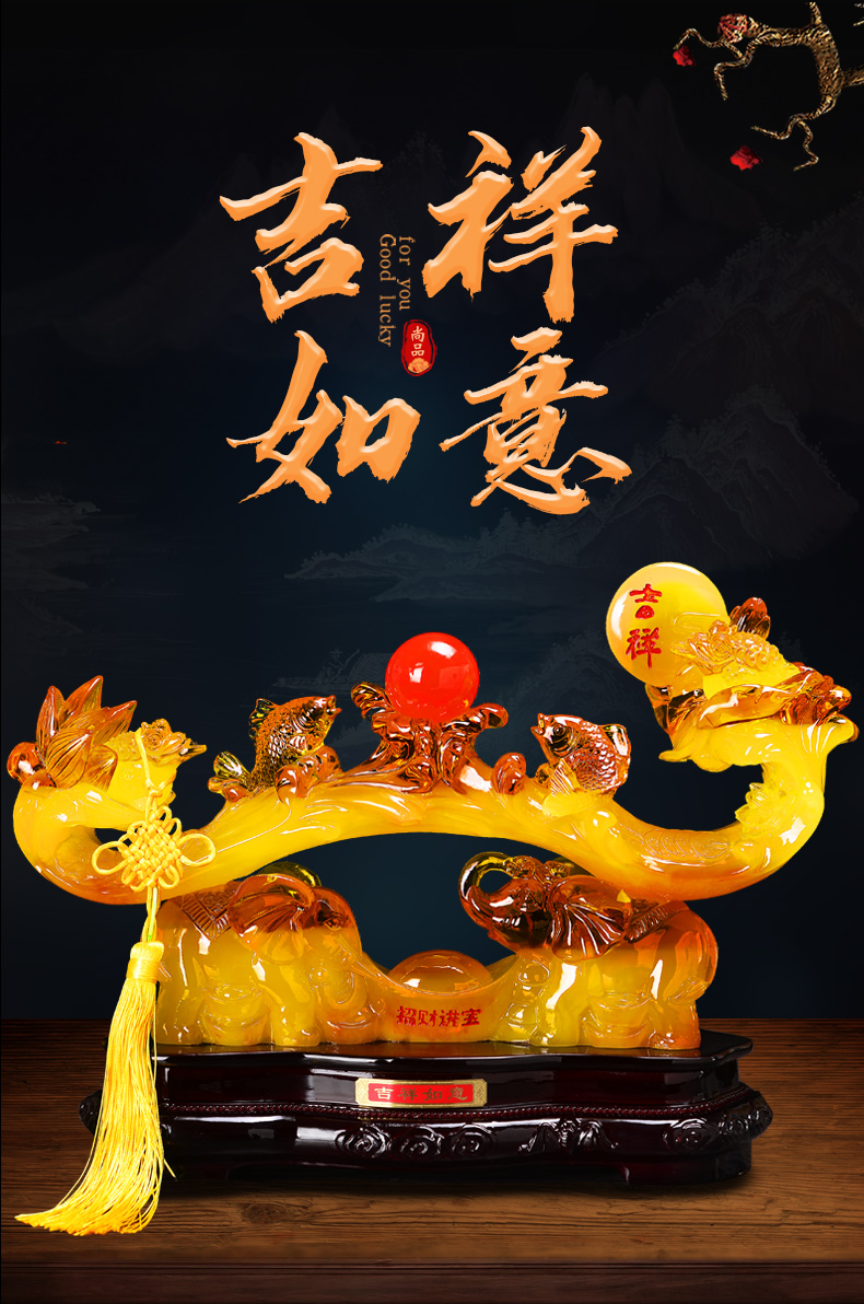 玉如意摆件招财创意家居客厅电视酒柜玄关办公室桌装饰品开业礼物吉祥