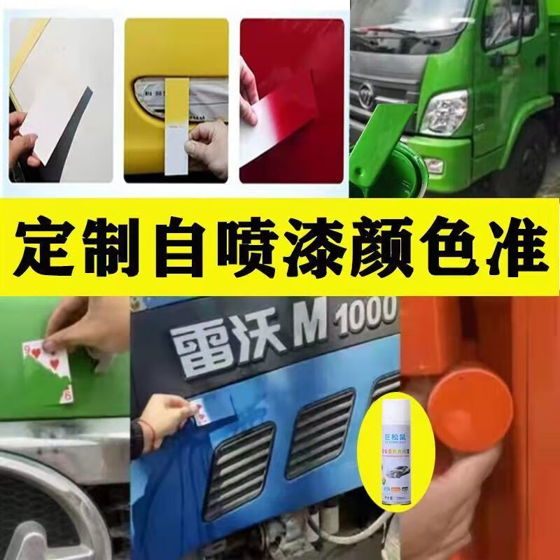 夏利a n5n3n7威志满月银色汽车磁力灰晨光金自喷漆