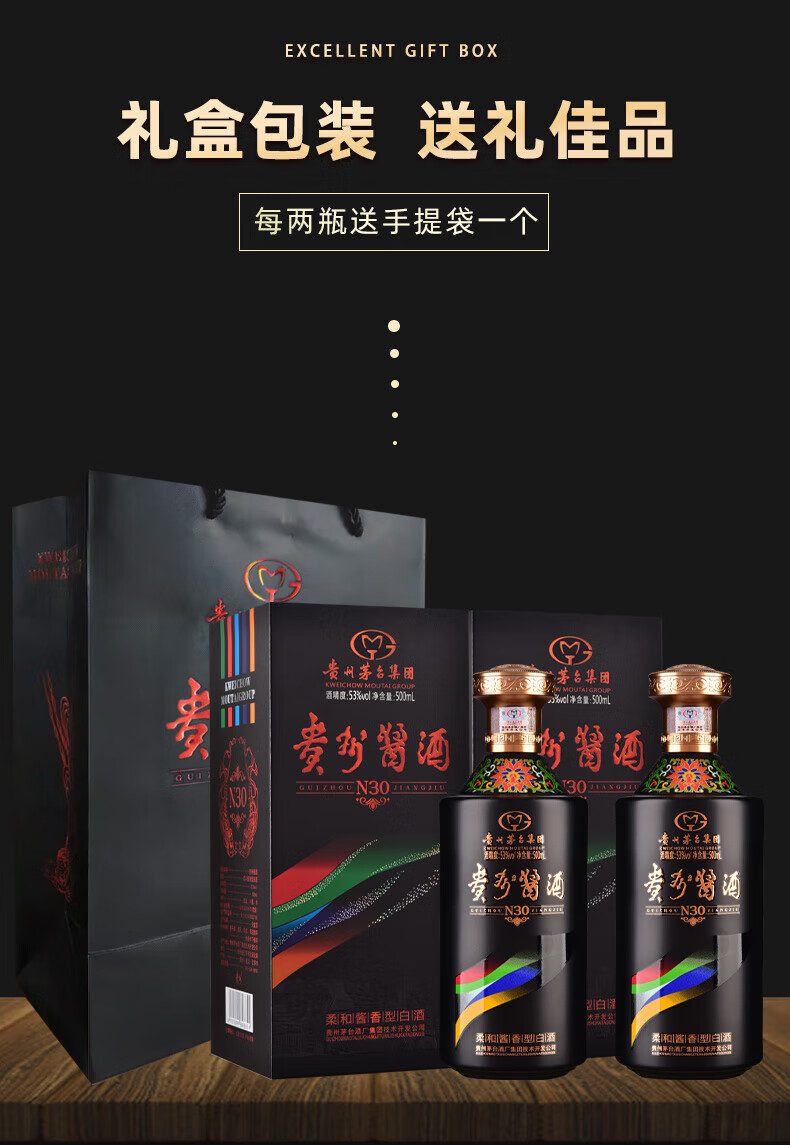 贵州茅台集团 53度酱香型白酒 商务宴请送礼长辈用酒 云吉祥1949 500
