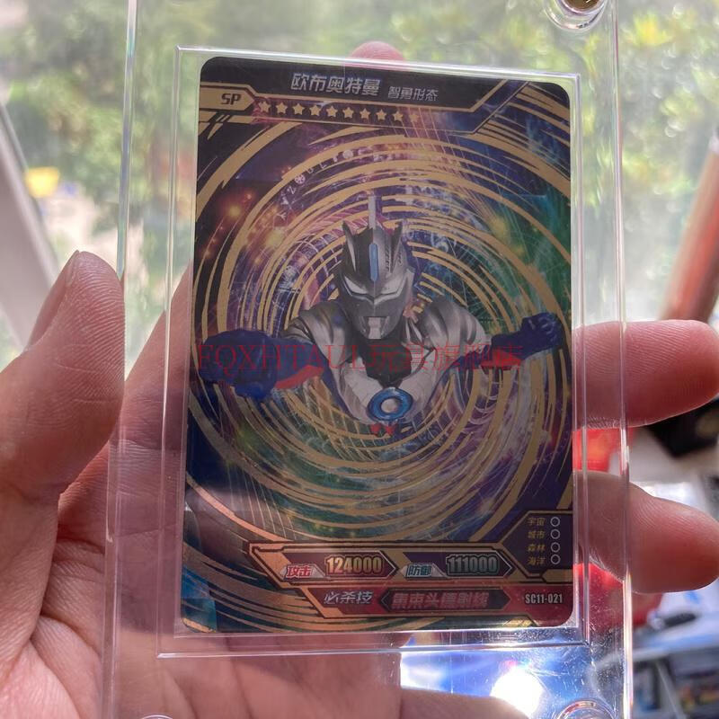 奥特曼卡片赛罗无限sp十周年sp抗疫活动卡泰迦诺亚sp金沙欧布稀有影子