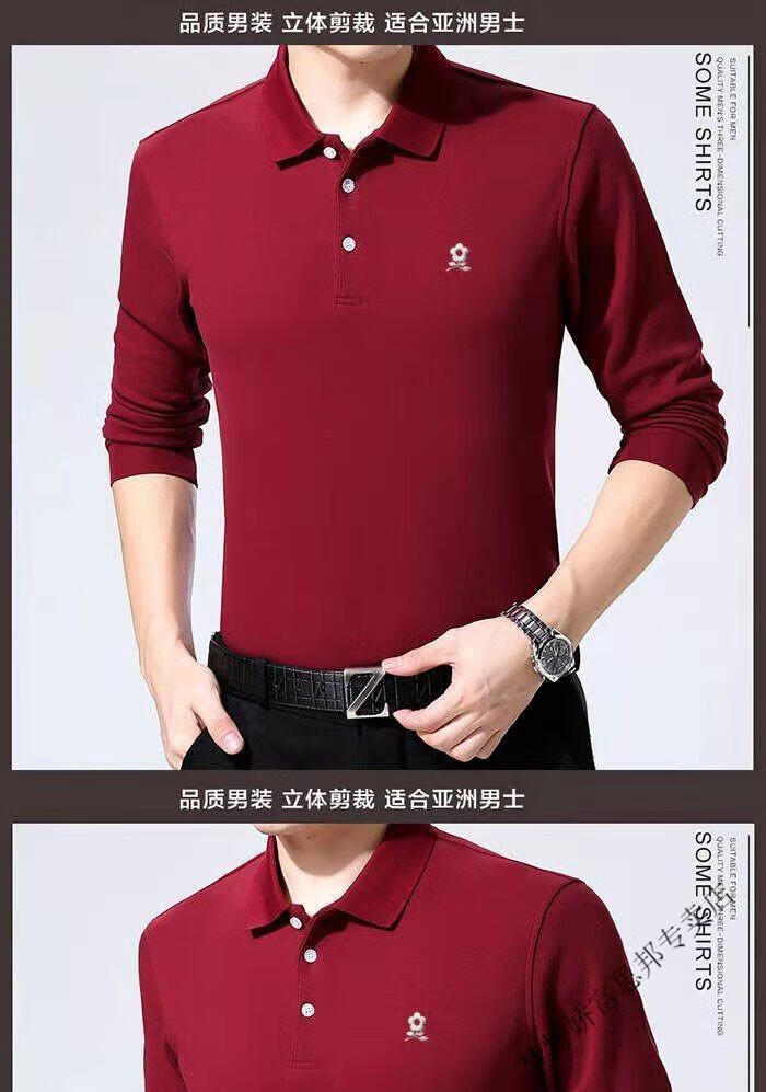 梦特娇(montagut)轻奢高档纯色绣花长袖t恤中年男装翻领商务休闲polo.