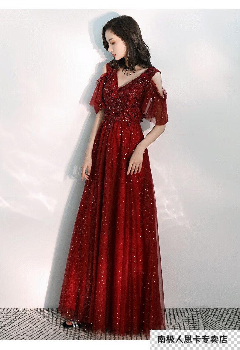 南极人轻奢大码敬酒服新娘22冬季酒红色晚礼服裙女结婚长款显瘦孕妇遮