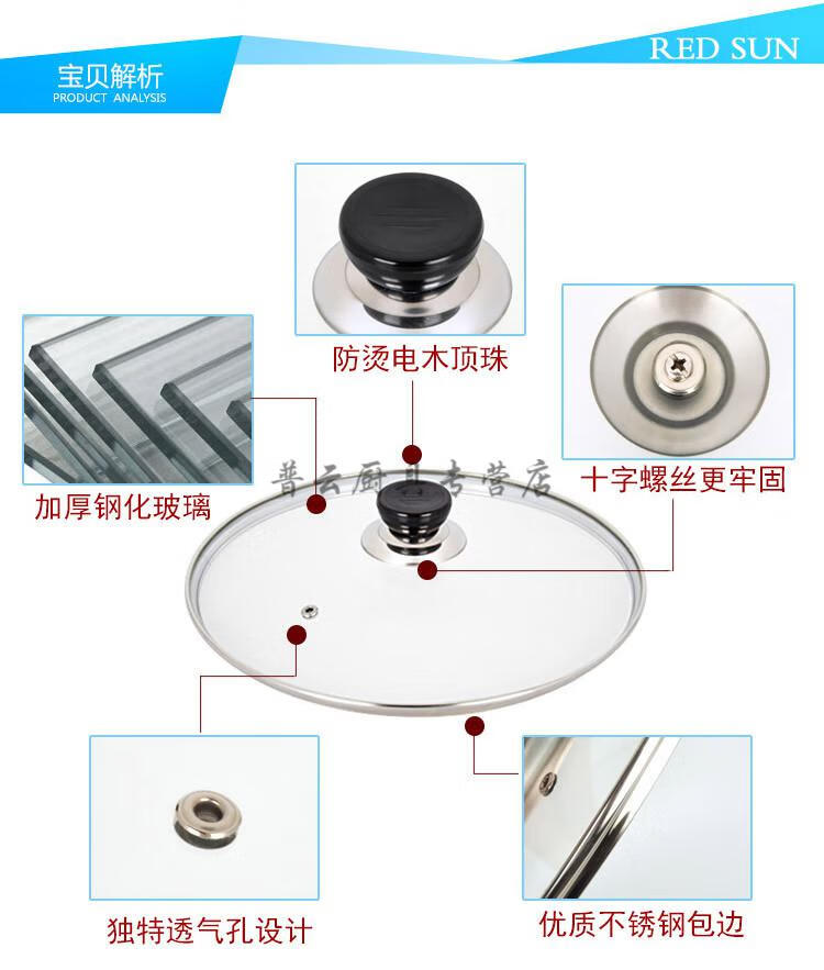 适用于康巴赫九阳wmf锅具通用耐摔钢化玻璃可视锅盖奶锅盖汤锅盖蒸