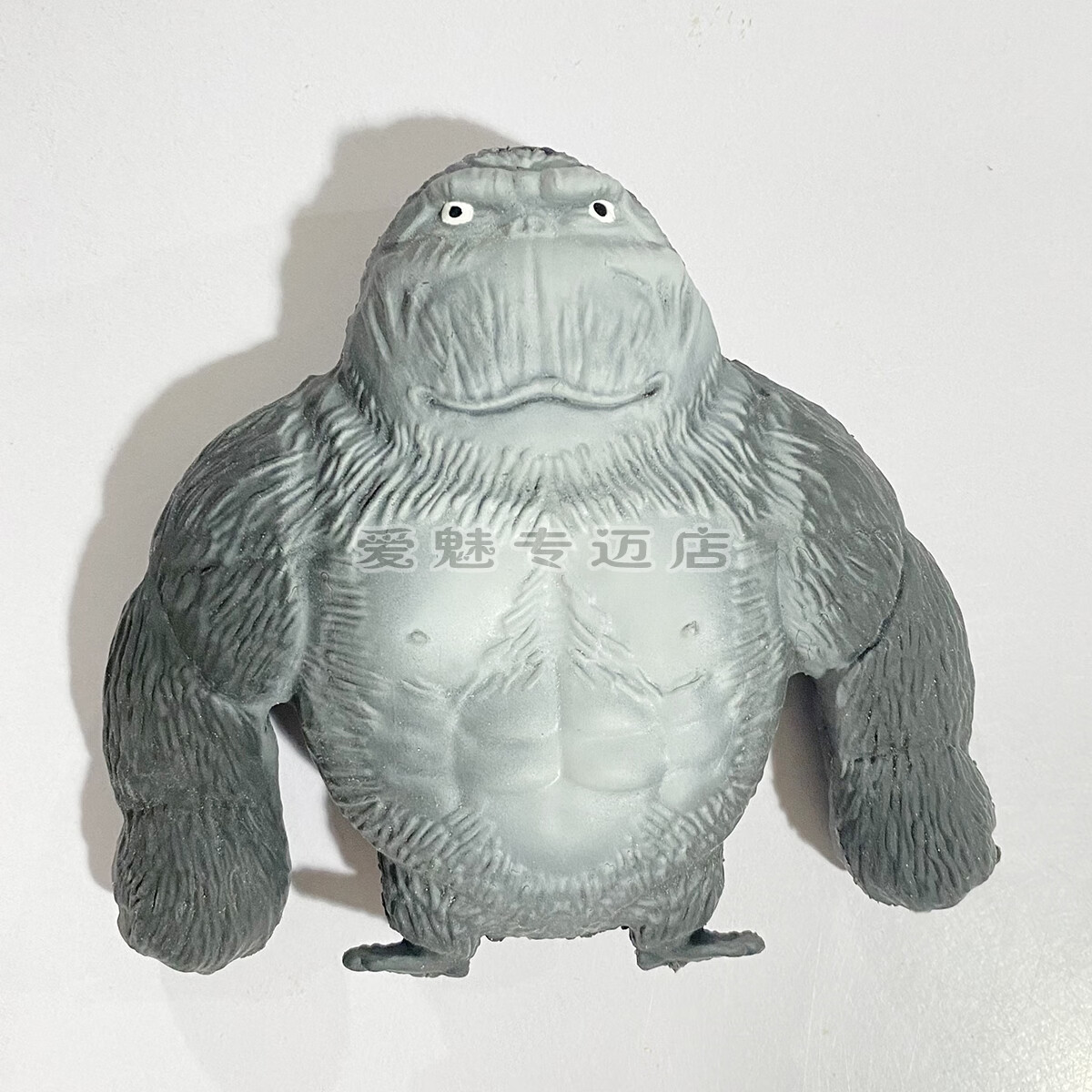 玩名堂解压大猩猩王总减压神器猴子玩偶捏捏乐儿童创意发泄玩具礼物