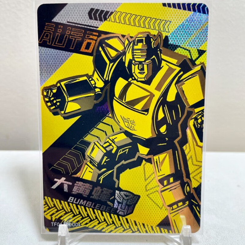 变形&金刚卡片领袖版典藏卡擎天柱bp卡大黄蜂shr卡汽车机器人ex版